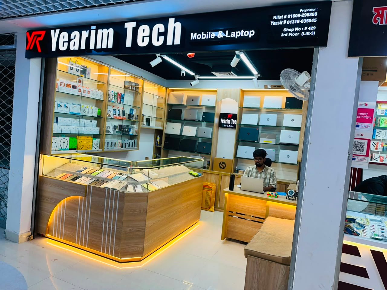 Yearim tech laptop shop comilla bangladesh